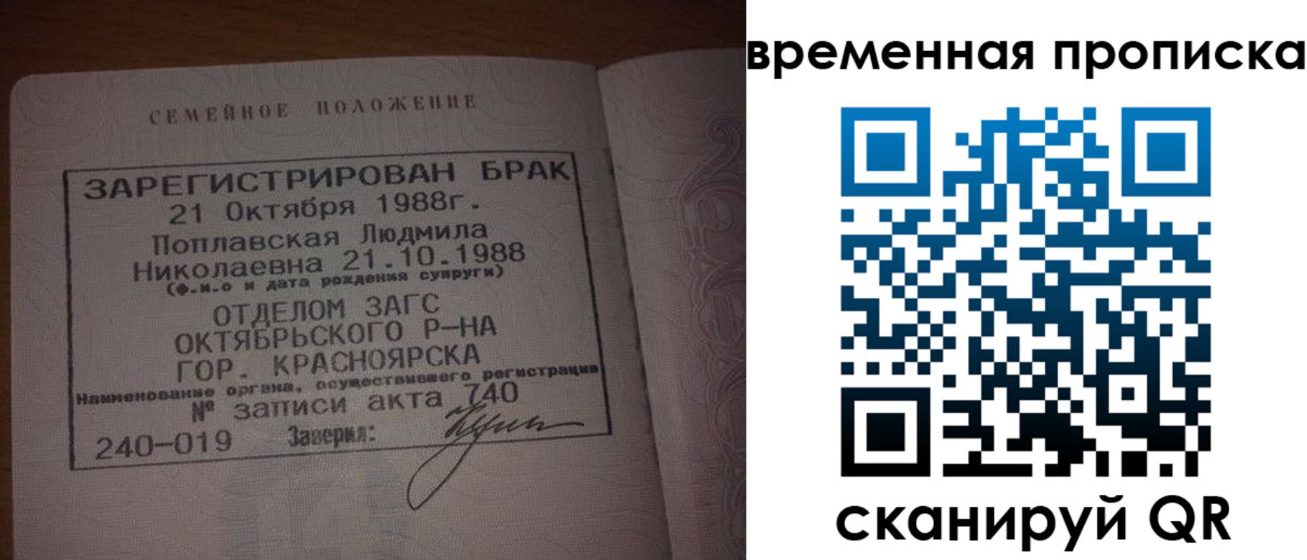 найти адрес прописки в Алапаевске