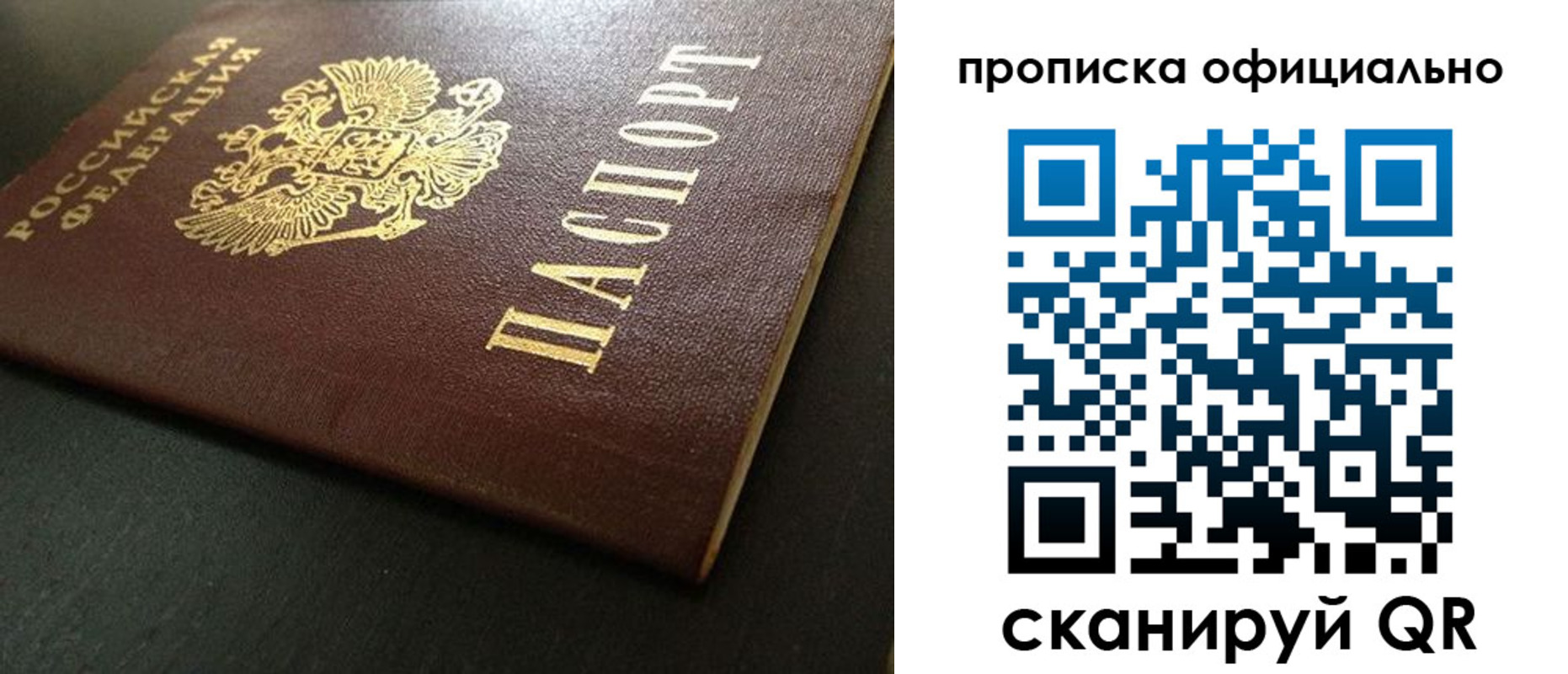 прописка иностранных граждан в Алапаевске